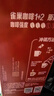 雀巢（Nestle）【樊振东同款】1+2原味低糖*速溶咖啡三合一冲调饮品90条1350g 实拍图