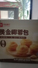 良品铺子黄金椰奶面包500g整箱装营养早餐面包糕点点心休闲学生零食品 实拍图
