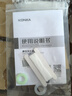 康佳（KONKA）净水器水龙头 厨房家用自来水过滤器 阻水垢除余氯 可视化双出水可清洗滤芯 KPW-LT02 一机4芯 实拍图