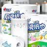 心相印厨房卷纸/厨房用纸150节 吸油锁水 厨房纸巾 食品接触级 懒人抹布 实拍图