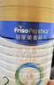 美素佳儿（Friso）皇家较大婴儿配方奶粉 2段（6-12个月）800克 乳铁蛋白 新国标 实拍图