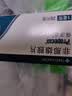 【原研进口】保法止 非那雄胺片 1mg*28片/盒 3盒装  实拍图