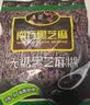 南方黑芝麻无糖黑芝麻糊1000g/袋 家庭早餐必备 【新老包装随机发货】 实拍图