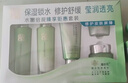 百雀羚（PECHOIN）套装 水嫩倍现补水礼盒 保湿锁水洗面奶爽肤水乳液护肤化妆品官方 【防晒舒缓】（洁面+水乳+眼霜+霜）+防晒（60g+35g） 实拍图