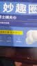 齐琛男士妙趣圈男士卫生圈巾调皮圈包皮阻复环2盒20只 冰丝款 实拍图