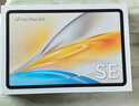 vivo Pad SE 6GB+128GB 蓝色 国家补贴15% 12.3英寸大屏 专属学习中心 学习办公娱乐 学生 平板电脑 实拍图