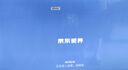 长虹欧宝丽京东联名款京东OS 43英寸无开机广告足球季专属电视43JD 01全高清电视一级能效43Z60H-G1 实拍图