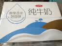 三元小白袋纯牛奶百利包透明袋全脂牛奶180mL*12袋/箱 实拍图