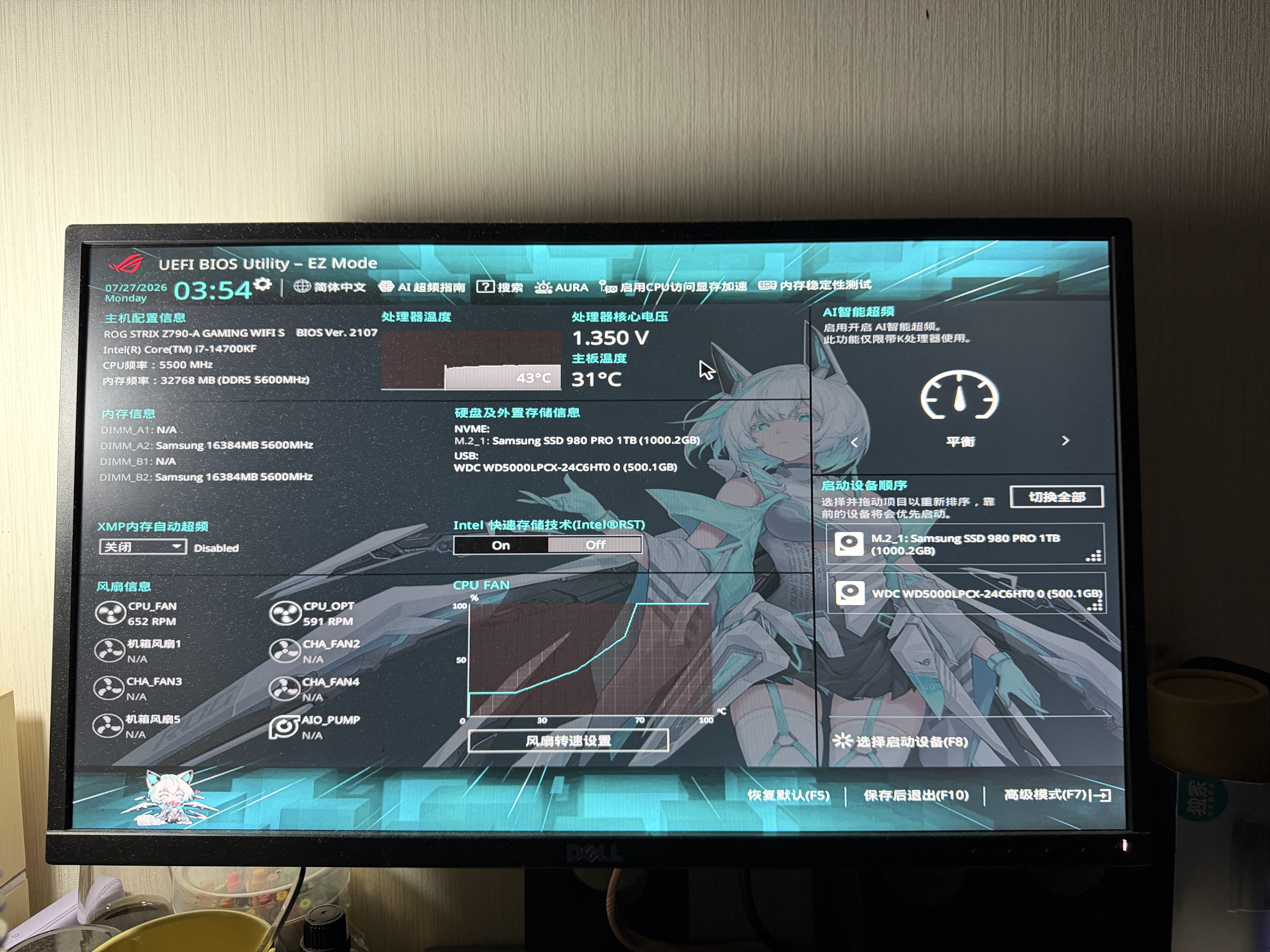 利民（thermalright）Peerless Assassin 120 WHITE 风冷散热器  AGHP 6热管双塔 带顶盖双C12W风扇 PA120 WHITE 实拍图