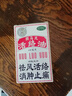 狮马龙3盒装【香港进口】狮马龙活络油40ml祛风活络消肿止痛 风湿关节酸痛手足麻木跌打损伤轻度烫伤 实拍图