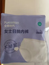清扬樱花沁爽去屑洗发水试用装100gT热门商品【返回购券】 实拍图