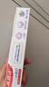 高露洁（Colgate）劲白系列小苏打牙膏牙刷套装牙膏北美留兰味120g*3+牙刷*3除口臭 实拍图