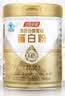 汤臣倍健星钻蛋白粉650g 免疫球蛋白乳清蛋白粉 成人中老年增强免疫力 实拍图