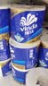 维达（Vinda）有芯卷纸 蓝色经典4层200克*27卷 高克重卫生纸 厕纸纸巾整箱 实拍图