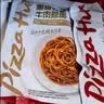 必胜客经典意式番茄肉酱面400g*3袋 儿童学生早餐速食半成品七夕 实拍图