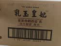 金龙鱼乳玉皇妃 新季稻谷 稻香贡米 东北大米 香米 粳米5kg*2/箱装 实拍图