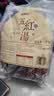 福东海五红汤料1kg 红皮花生红枣枸杞原材料气血补下奶哺乳期产后月子餐 实拍图