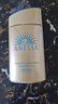 安热沙（Anessa）防晒霜小金瓶60ml 安耐晒防晒霜王嘉尔同款 生日礼物男女通用 实拍图