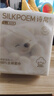 诗帛全棉洗脸巾200抽*2包L码棉柔巾100%纯棉一次性婴儿洁面擦脸悬挂式 实拍图