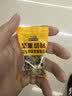 三只松鼠坚果切糕500g 新疆风味饼干蛋糕中式点心休闲零食品办公室早餐 实拍图