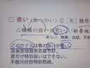 日语红蓝宝书系列 红宝书大全集 新日本语能力考试N1-N5文字词汇详解（超值白金版  最新修订版）赠音频 实拍图