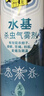 雷达（Raid）杀虫剂喷雾550ml*1瓶水基无香型 植物友好 实拍图