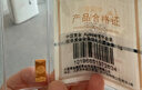 中国黄金Au9999 福字金条 投资黄金金条送礼收藏金条 1g 实拍图