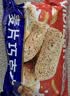 比比赞（BIBIZAN）燕麦巧克力 500g 能量棒 儿童学生 减肥代餐 休闲零食 送礼团购 实拍图