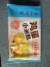 广州酒家鸡蛋小米糕200g*2袋16个装发糕点速食面点生鲜儿童早餐速冻半成品 实拍图