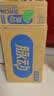 脉动青柠口味400ML*15迷你瓶电解质水运动功能饮料补水低糖维生素整箱 实拍图