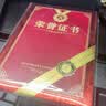 齐心（COMIX）【热门商品】荣誉证书12K/10本装附12页证书内芯精致烫金颁奖表彰奖状办公文具EC703秋季开学季 实拍图