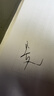 京东京造30W充电宝小巧轻薄20000毫3c认证京东自营可上飞机移动电源大容量适用户外苹果17小米17华为荣耀 实拍图