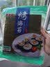 奇趣猫寿司海苔片A级紫菜包饭套餐寿司卷帘真空包装家用即食大片烤海苔 30张海苔竹帘沙拉酱萝卜醋肉松大套餐 84g 实拍图