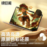 绿巨能（llano）电脑防蓝光保护屏笔记本防蓝光膜显示器屏幕膜台式电脑保护膜创维等通用27英寸(16:9) 实拍图
