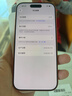 Apple/苹果 iPhone 17 Pro 256GB 星宇橙色 支持移动联通电信5G 双卡双待手机 实拍图