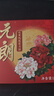 元朗五仁月饼散装火腿肉脯中秋正宗老式广式香港广东老字号单个装150g 实拍图