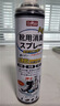 巨奇（JUQI）鞋子除臭杀菌喷雾360ml*3鞋子除臭剂银离子消毒杀菌鞋柜防臭脚气 实拍图