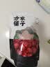 方家铺子新疆和田骏枣500g红枣新疆特级大枣滋补零食老煲汤煮粥 实拍图