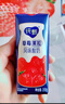 纯甄草莓果粒风味酸奶笑脸包200g*10包/提【送礼】4月产 实拍图