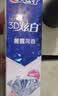 佳洁士3D炫白晨露荷香牙膏含氟美白清新口气170g 京东自营新老包装混发 实拍图