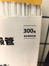 双枪（Suncha）吸管一次性食品级300支单独包装儿童产妇平口塑料透明细弯吸管 实拍图