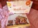 若来（Rolife）茸茸森友会diy手工木制小屋积木拼装玩具儿童生日七夕情人节礼物 实拍图