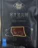 万市香吊龙猪肉脯250g黑胡椒味 特产肉干手撕肉片即食解馋休闲零食 实拍图