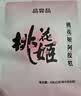 东阿阿胶桃花姬阿胶糕285g礼袋款即食阿胶糕 送妈妈 送长辈女礼物营养品 实拍图