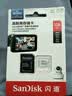闪迪（SanDisk）128GB TF（MicroSD）4K内存卡 行车记录仪 监控摄像头专用 循环录制10,000小时 高耐用存储卡 实拍图