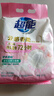 超能【肖战同款】云感香柔天然皂粉 依兰&茉莉香氛 3.2斤 护衣柔软 实拍图