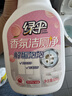 绿伞蜜桃香氛马桶瓷砖清洁剂洁厕灵 杀菌率99.9% 600g*2瓶 实拍图