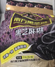 南方黑芝麻黑芝麻糊1000g/袋 营养早餐丨膳食纤维丨入口醇香丨零食丨食品 实拍图