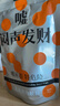猫哆哩云南特产姜黄酸角软糖堵嘴系列新品上市90g追剧解馋零食 实拍图