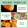 来伊份鸭脖大礼包(风味+香辣)488g卤味熟食礼盒鸭鸭货肉干肉脯休闲零食 实拍图